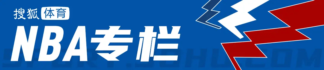 新赛季伪争冠球队有哪些?卫冕冠军领衔76人上榜